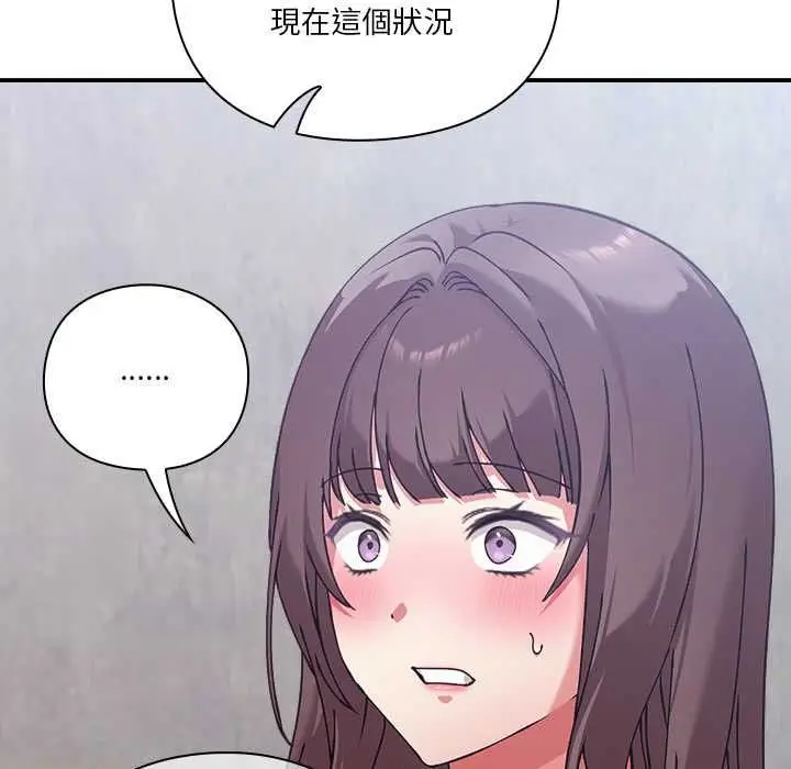 漫画《扑通扑通终极密码》第16话第27张图