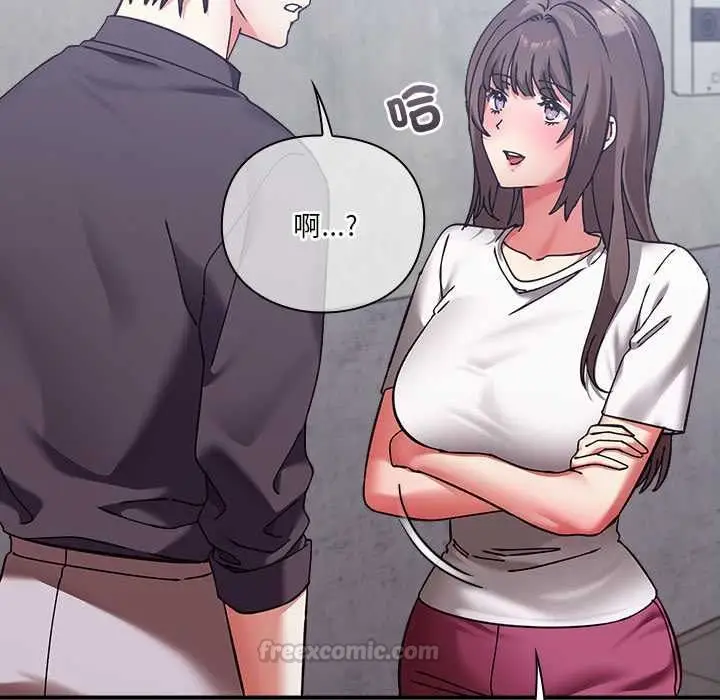 漫画《扑通扑通终极密码》第16话第30张图