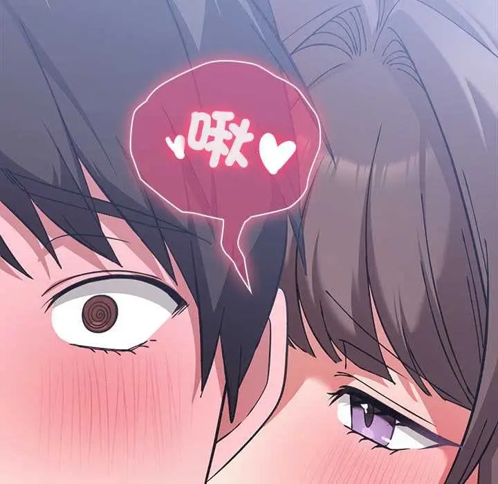 漫画《扑通扑通终极密码》第16话第6张图