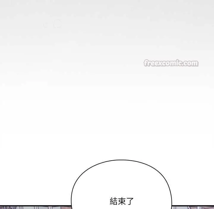 漫画《扑通扑通终极密码》第16话第90张图