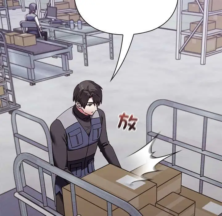 漫画《扑通扑通终极密码》第16话第91张图