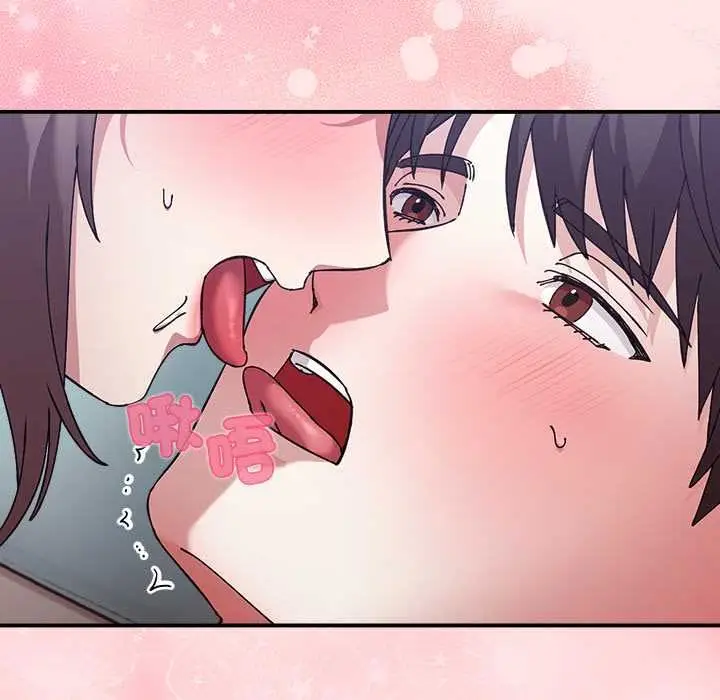漫画《扑通扑通终极密码》第17话第188张图