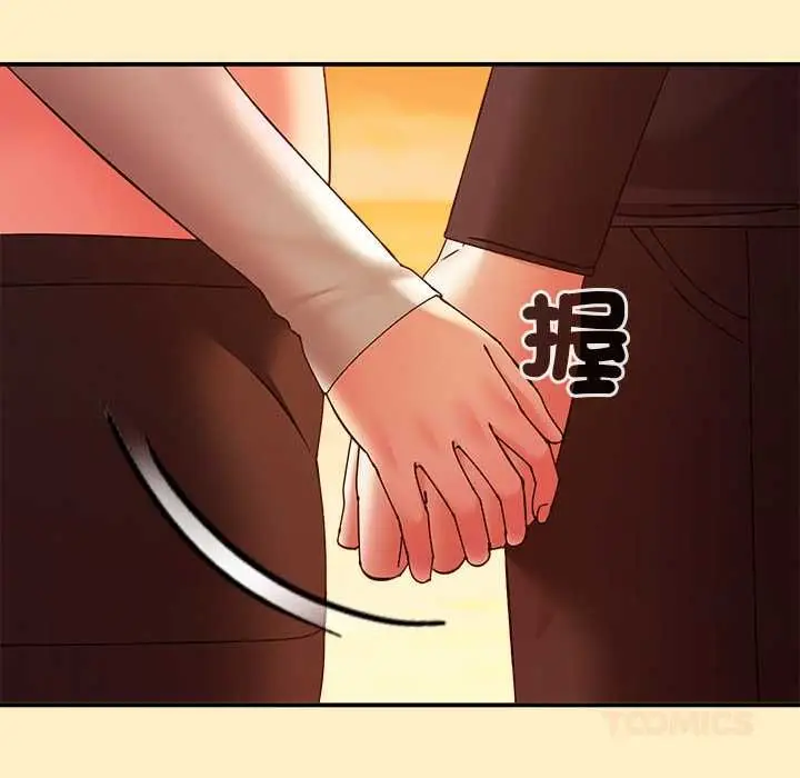 漫画《扑通扑通终极密码》第17话第65张图