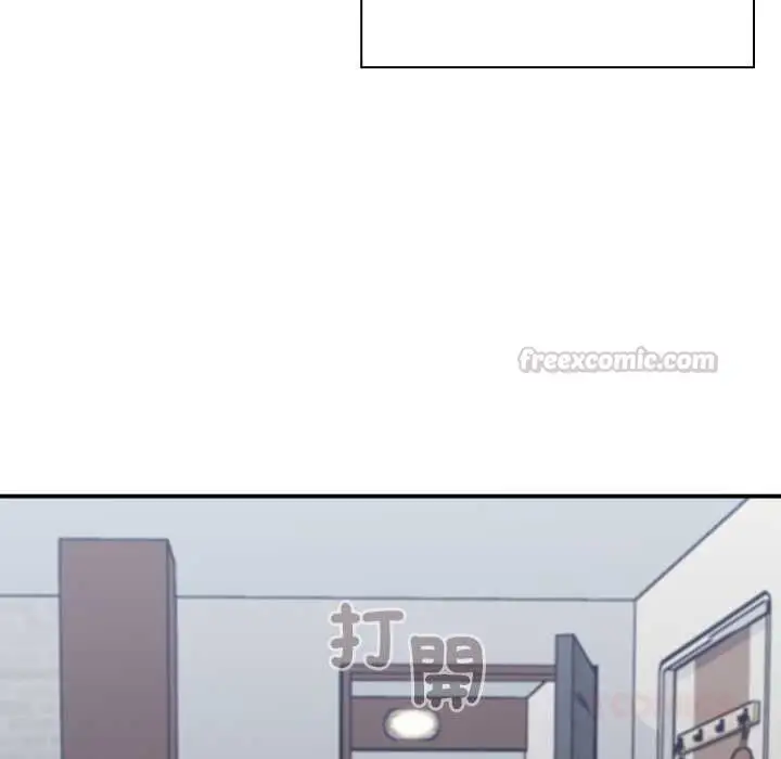 漫画《扑通扑通终极密码》第17话第75张图