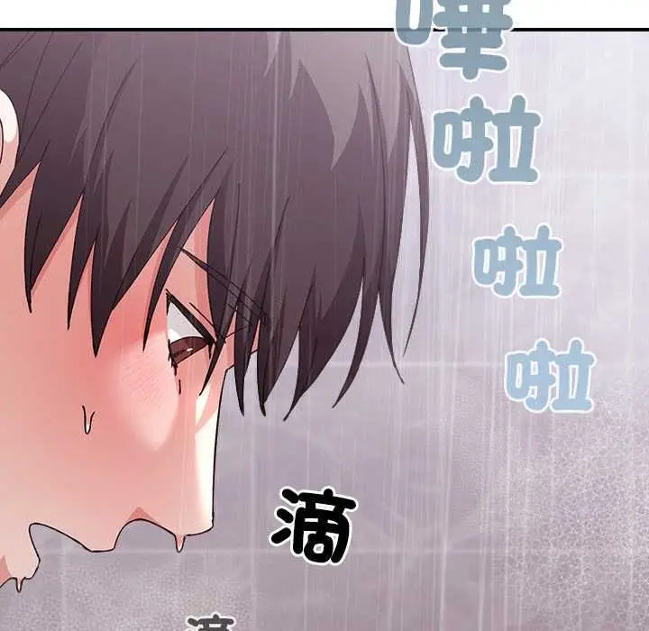 漫画《扑通扑通终极密码》第17话第84张图