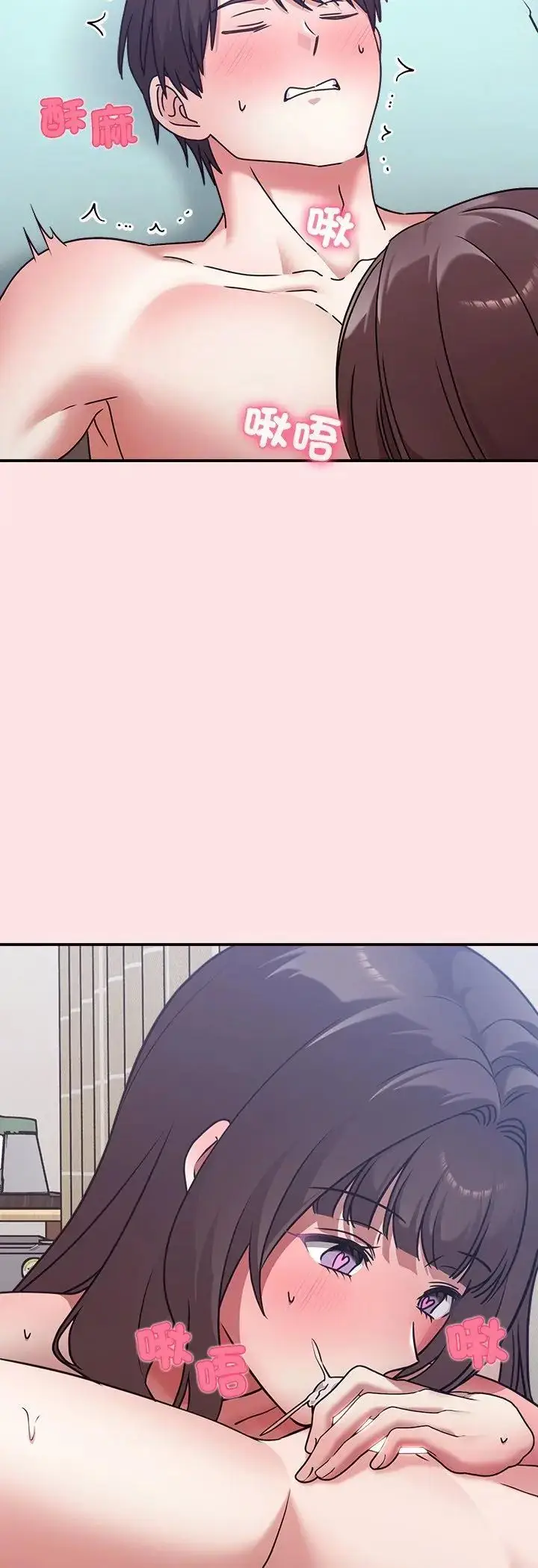 漫画《扑通扑通终极密码》第18话第78张图