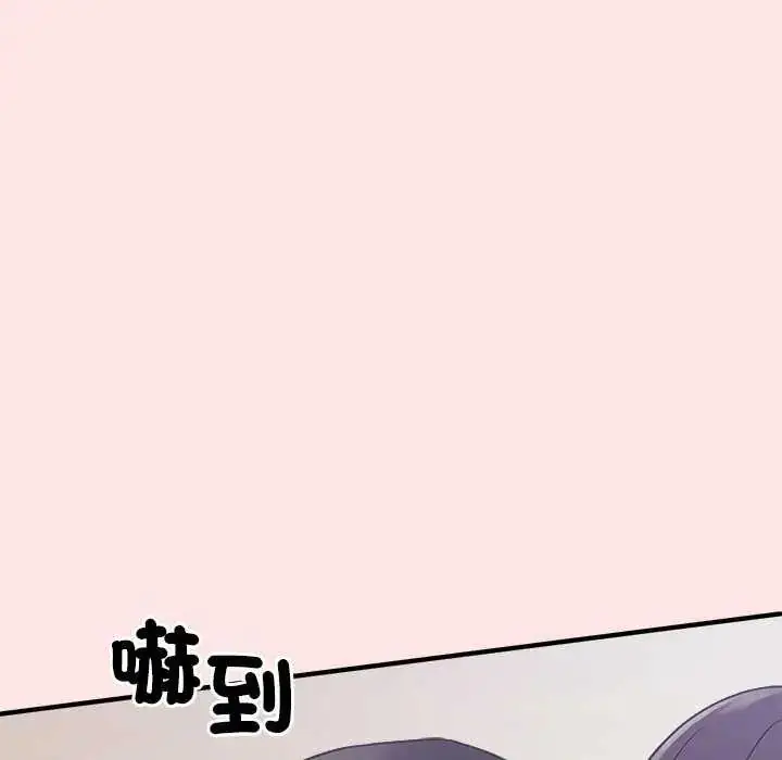 漫画《扑通扑通终极密码》第20话第102张图