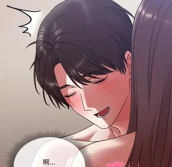 漫画《扑通扑通终极密码》第20话第103张图