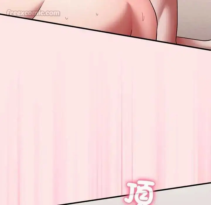 漫画《扑通扑通终极密码》第20话第120张图
