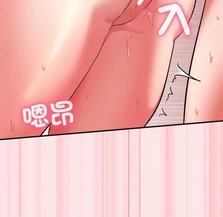 漫画《扑通扑通终极密码》第20话第123张图