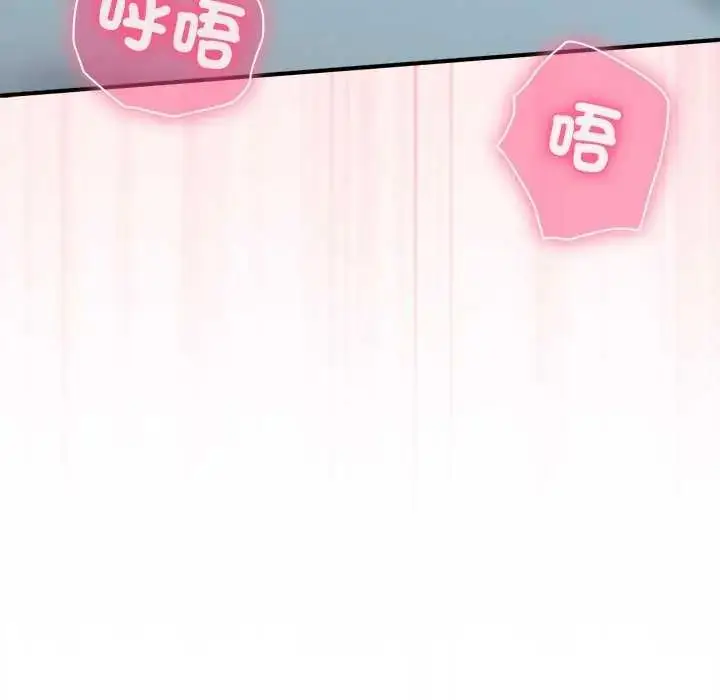 漫画《扑通扑通终极密码》第20话第156张图