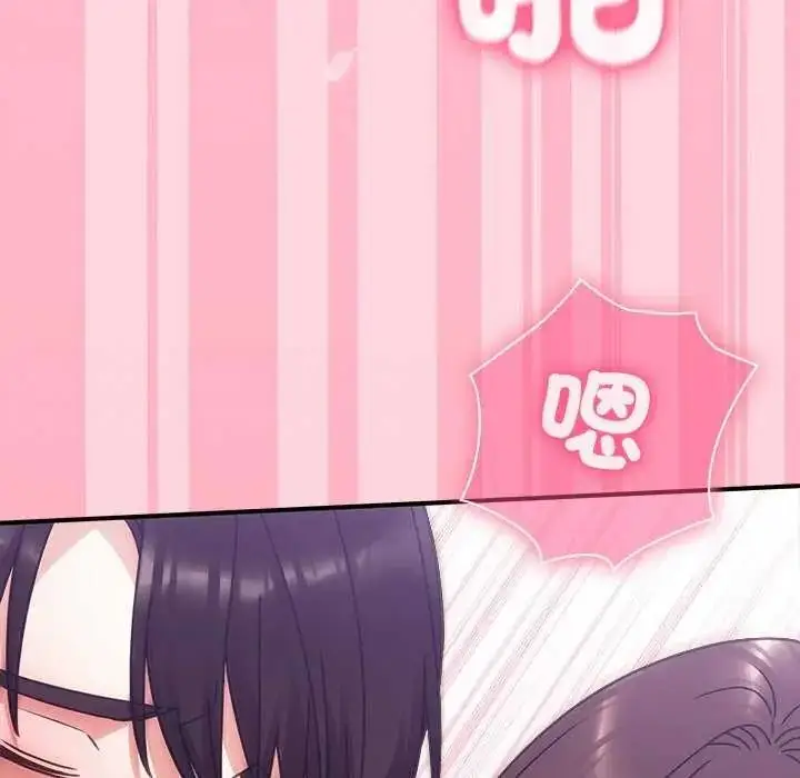 漫画《扑通扑通终极密码》第20话第170张图