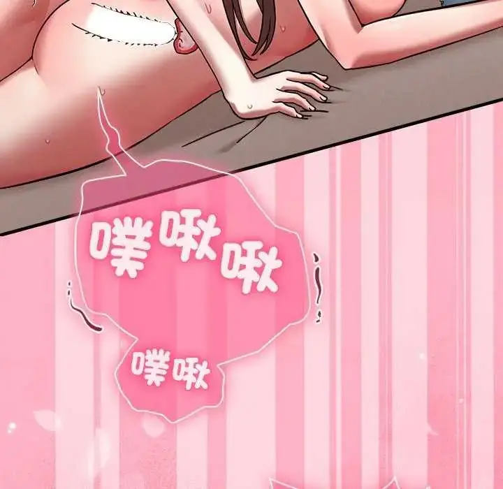 漫画《扑通扑通终极密码》第20话第175张图