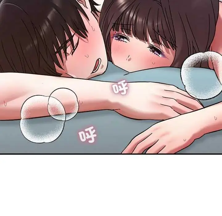 漫画《扑通扑通终极密码》第20话第181张图