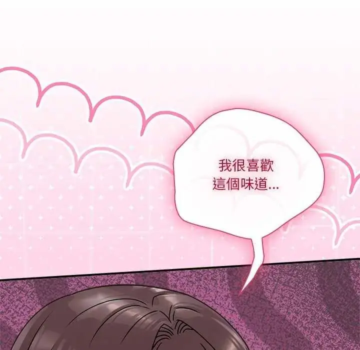 漫画《扑通扑通终极密码》第20话第21张图