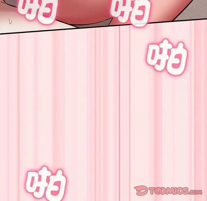 漫画《扑通扑通终极密码》第20话第52张图