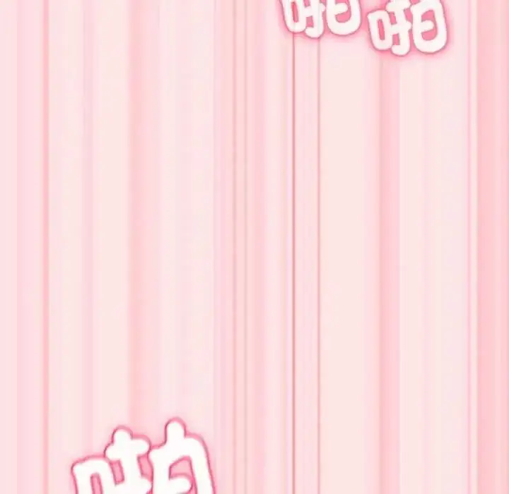 漫画《扑通扑通终极密码》第20话第59张图