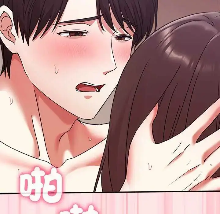 漫画《扑通扑通终极密码》第20话第86张图
