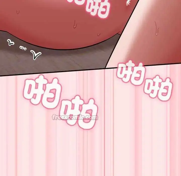 漫画《扑通扑通终极密码》第20话第90张图