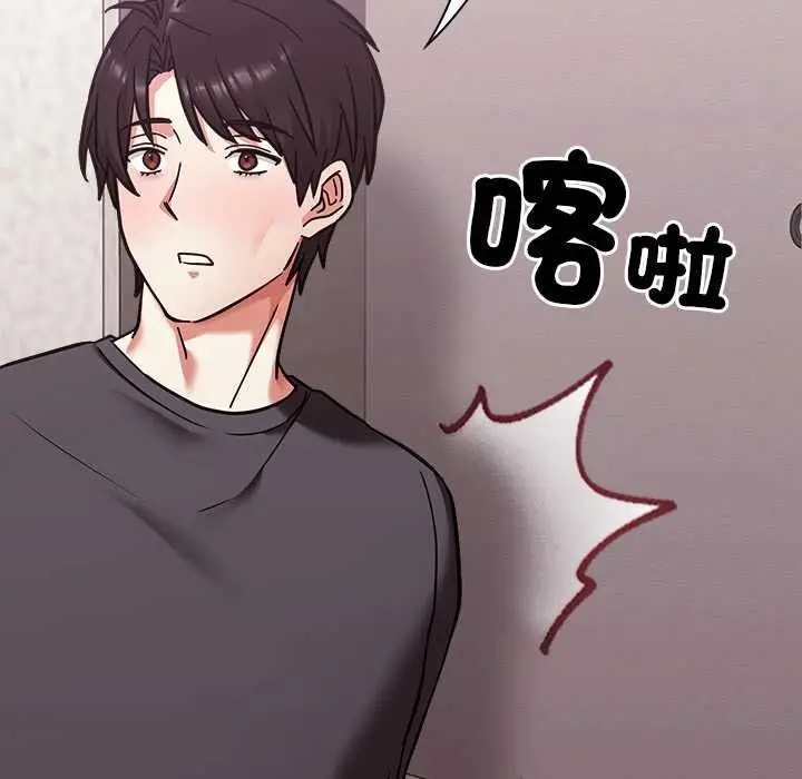 漫画《扑通扑通终极密码》第21话第103张图