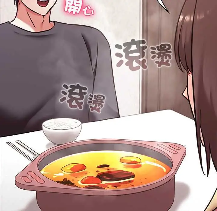 漫画《扑通扑通终极密码》第21话第109张图