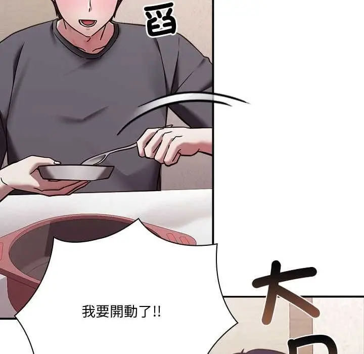 漫画《扑通扑通终极密码》第21话第114张图