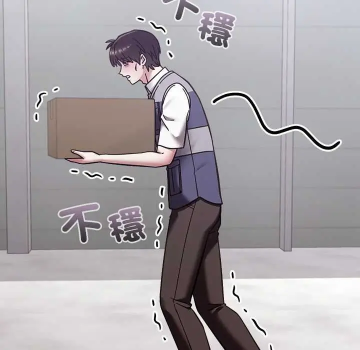 漫画《扑通扑通终极密码》第21话第133张图