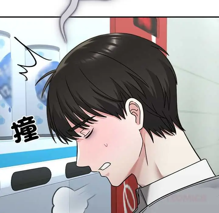 漫画《扑通扑通终极密码》第21话第148张图