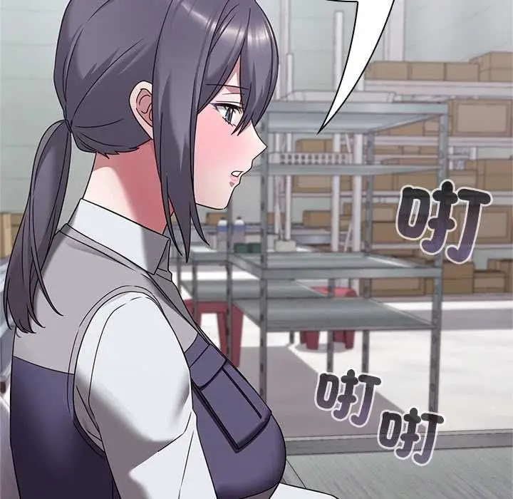 漫画《扑通扑通终极密码》第21话第161张图