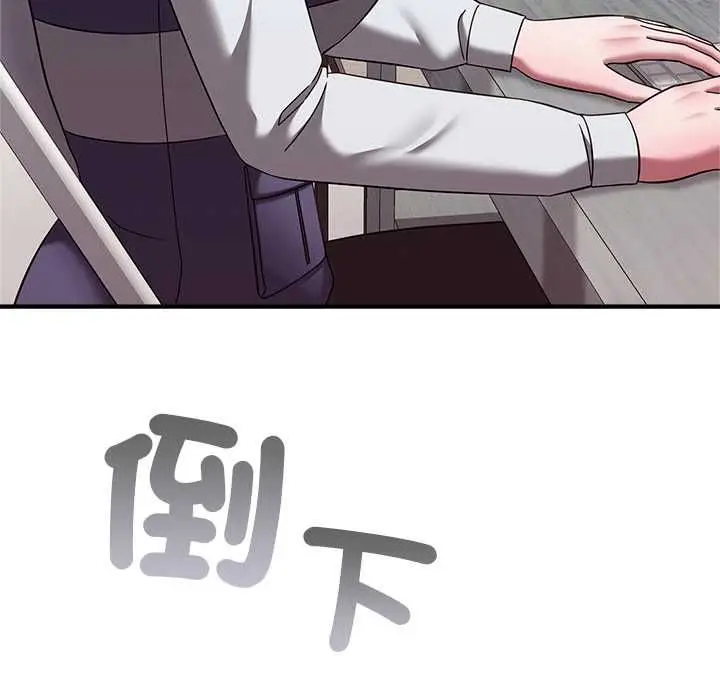 漫画《扑通扑通终极密码》第21话第162张图