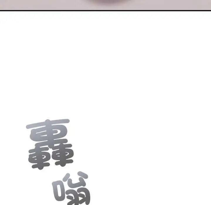 漫画《扑通扑通终极密码》第21话第179张图