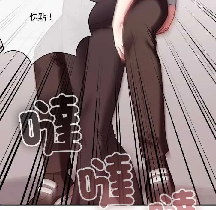 漫画《扑通扑通终极密码》第21话第186张图
