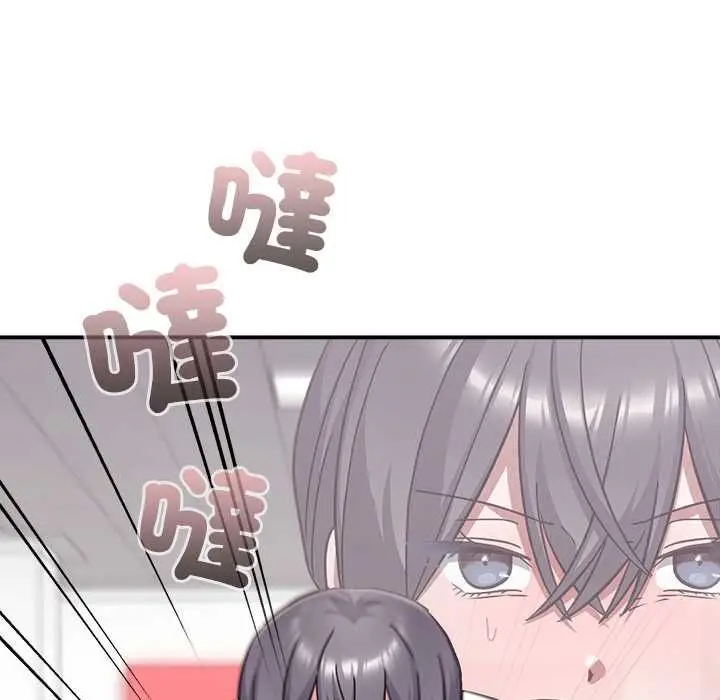 漫画《扑通扑通终极密码》第21话第190张图