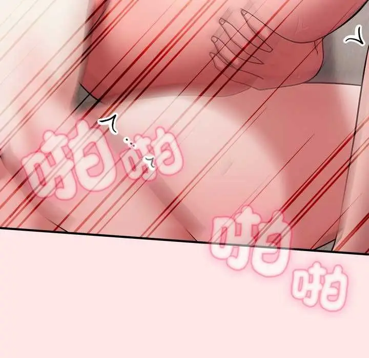 漫画《扑通扑通终极密码》第21话第20张图