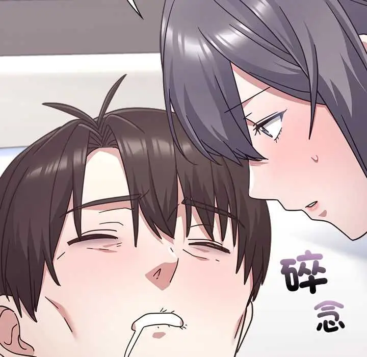 漫画《扑通扑通终极密码》第21话第204张图