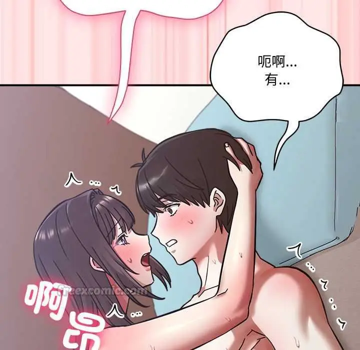 漫画《扑通扑通终极密码》第21话第60张图