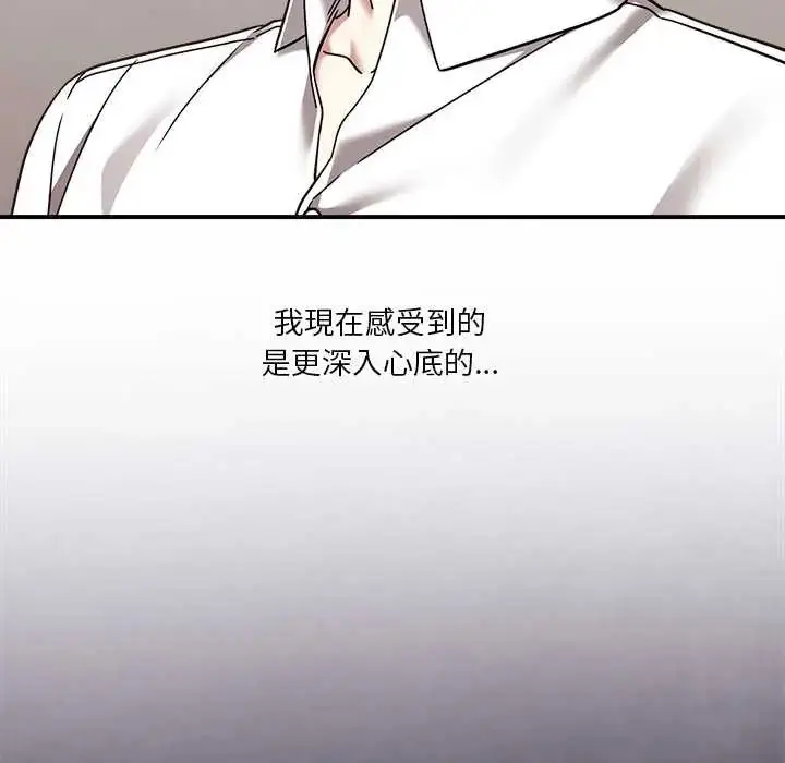 漫画《扑通扑通终极密码》第22话第109张图