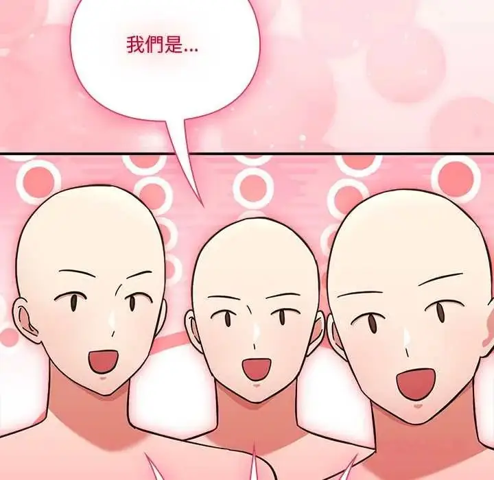 漫画《扑通扑通终极密码》第22话第124张图