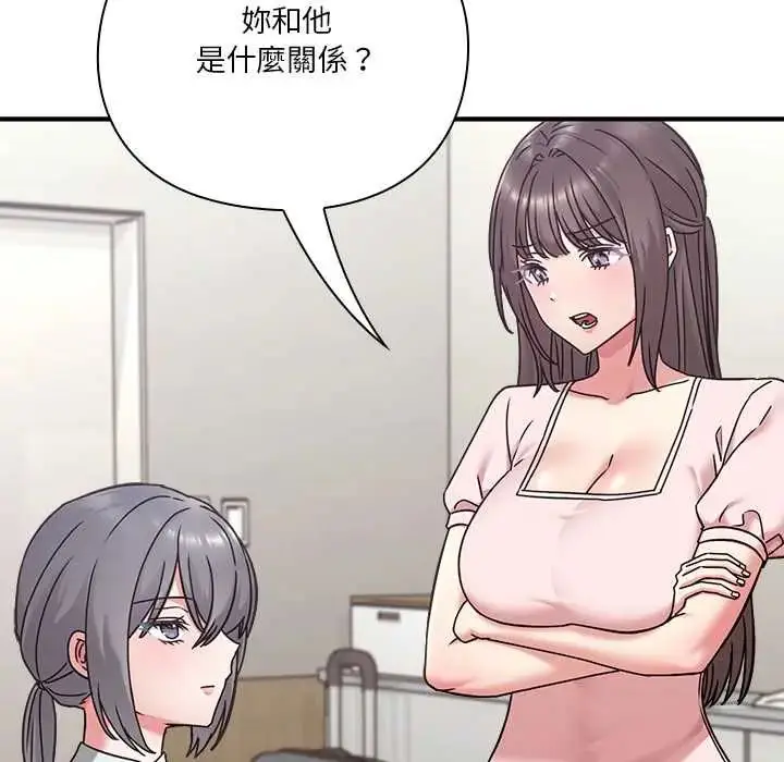 漫画《扑通扑通终极密码》第22话第17张图