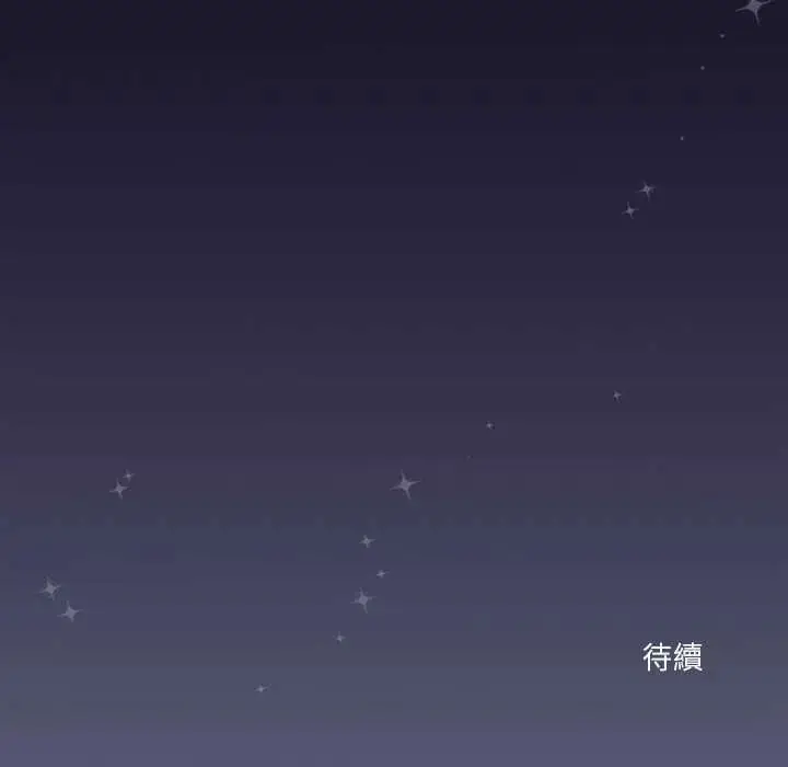 漫画《扑通扑通终极密码》第22话第195张图