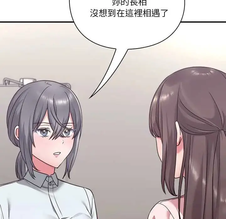 漫画《扑通扑通终极密码》第22话第38张图
