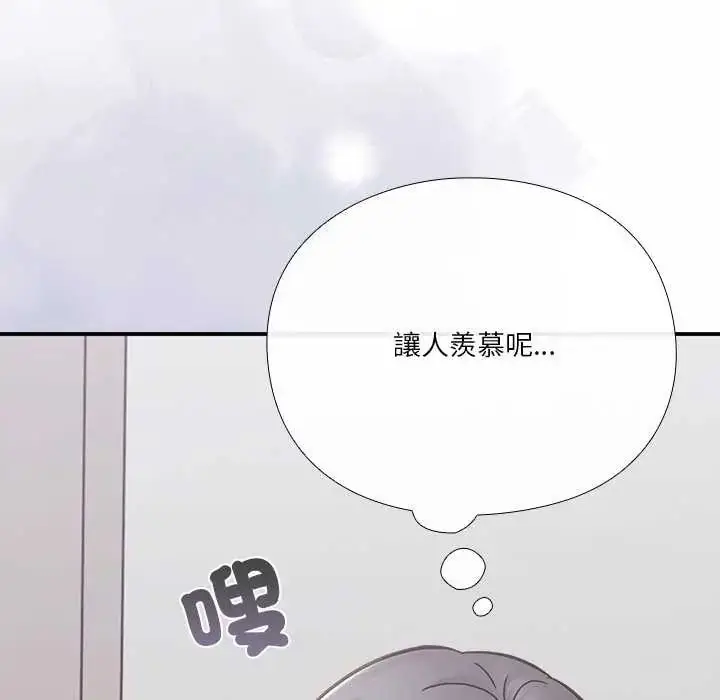 漫画《扑通扑通终极密码》第22话第53张图