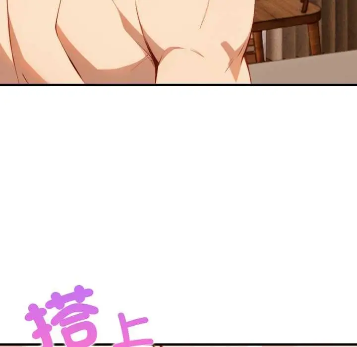 漫画《重生险境》第1话第111张图