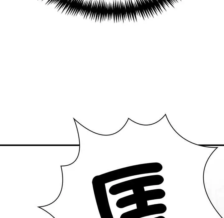 漫画《重生险境》第1话第124张图
