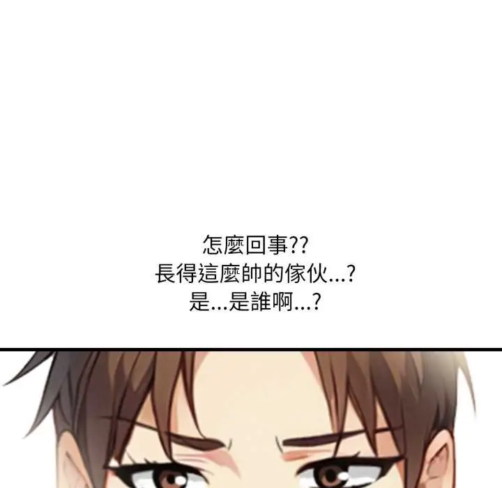 漫画《重生险境》第1话第128张图