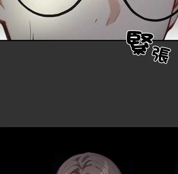 漫画《重生险境》第1话第37张图