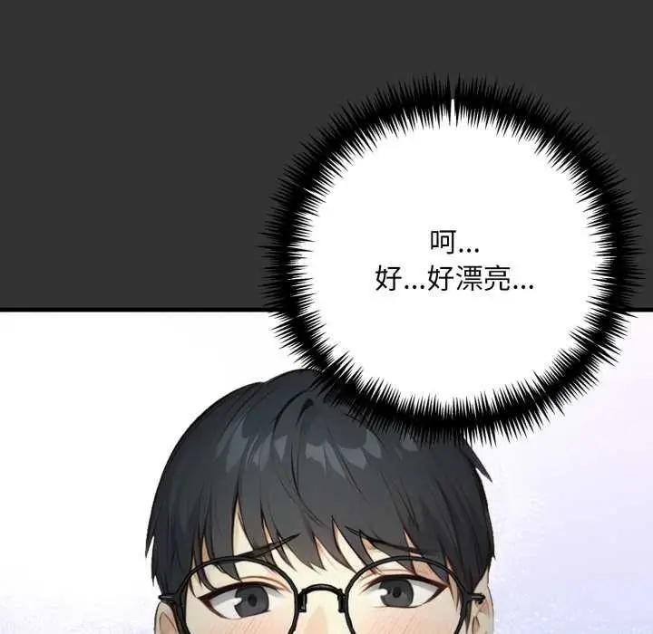 漫画《重生险境》第1话第40张图