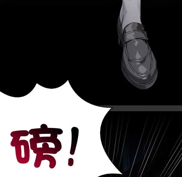 漫画《重生险境》第1话第50张图