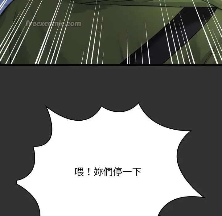 漫画《重生险境》第1话第70张图