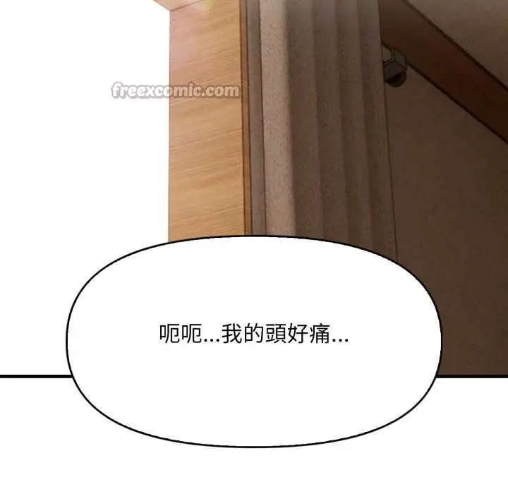 漫画《重生险境》第1话第98张图